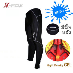 กางเกงปั่นจักรยานขายาวขลิบเทา X-FOX กาวเกงปั่นจักรยานเป้าเจล Highr Density Gel