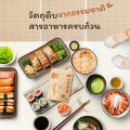 COUCOU VEV อาหารเปียกแมว อาหารลูกแมว อาหารแมวโต อาหารแมวสูงวัย สูตรใหม่ ขนาด 75g. 