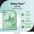 BANOBAGI Black Mask บาโนบากิ แบล็ค มาสก์. 