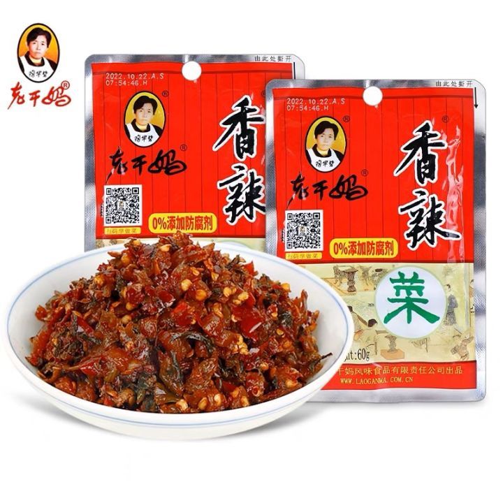 老 干 妈 辣酱 老干妈香辣脆油辣椒210克 Crispy Chilli in l 210g LGM