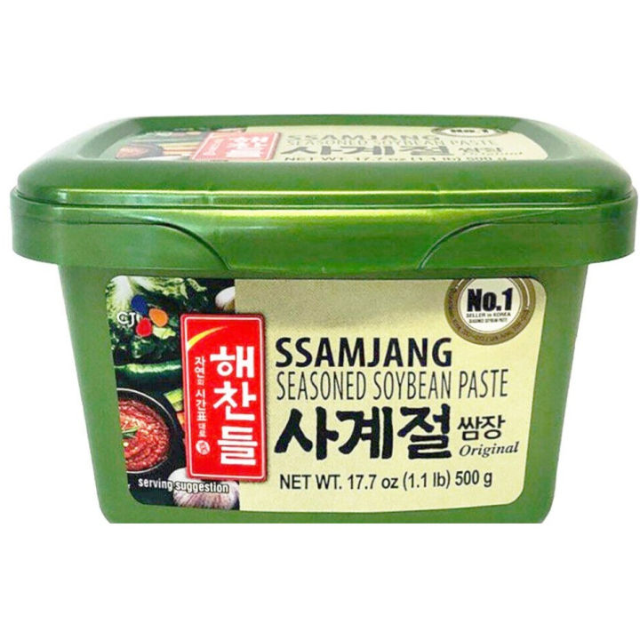 CJ Korean Jang Assorted – Gochujang, Doenjang, Ssamjang (500g / 290g ...