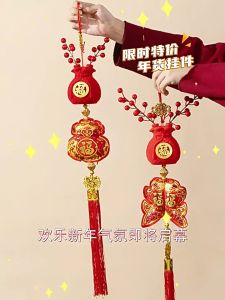 新年裝飾2026 发财果钱袋子代代有福福字流苏挂件 (送挂钩) 新年吊饰 Lucky Money Bag + Hook Chinese New Year Decoration 2026 CNY