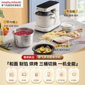 Morphy Richards food processing machine MR8801 noodle machine chef machine home kneading machine and meat grinder air fryer cooking machine 3-in-one pasta machine