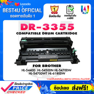 BEST4U เทียบเท่า DRUM DR 3355/D3355/DR3355/DR-3355 Drum For Brother MFC-8510DN/MFC-8910DW/MFC-8950DW
