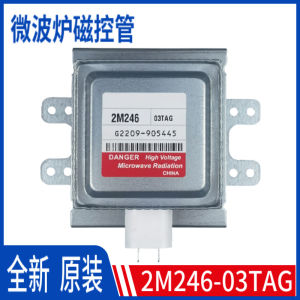 เหมาะสำหรับ LG Microwave oven magnn 2M246-03TAG LG ไมโครเวฟแมกนีตรอน