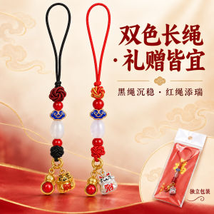 已开光 招财钥匙扣 手机链 礼物 Fortune-Taking Keychain Mobile Phone Chain Gift 加工定制新款景泰蓝祥云白玉珠招财猫葫芦钥匙扣手机链随身小挂坠
