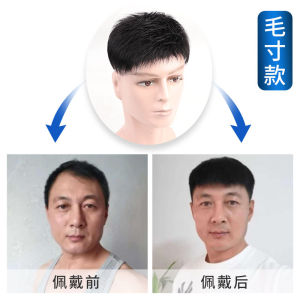 Wig mens short hair real hair no traces invisible handsome hairy inch full real hair mens wig piece patch head top hair remediation man