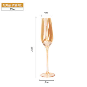 Cargo crystal glass tall multi-purpose amber water glass household glass champagne glass batch found