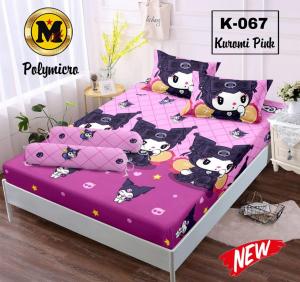 Seprei Motif Virall HARGA TeRmurah Banting Harga Terbaru Terlaris Motif karakter anak anak. motif masa kini uk 180/160/120 X 200 COD BISA BAYAR DI TEMPAT