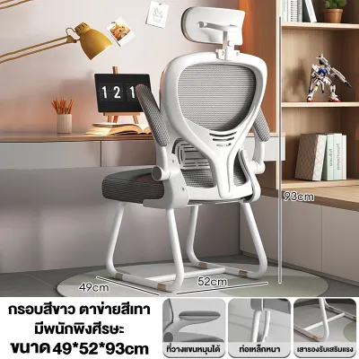 TDB เก้าอี้คอมพิวเตอร์ เก้าอี้สํานักงาน เก้าอีทํางาน เก้าอี้หมุนยกได้ เก้าอี้อีสปอร์ต พร้อมเท้าเหยียบ เก้าอี้เบาะยาง เก้าอี้เรียน Office Chair