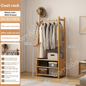 Bamboo Clothes Hanger Rack With Drawer 50/80/100CM Rak Baju Tempat Gantung Baju Clothing Organizer Penyangkut Beg 衣橱/衣帽架