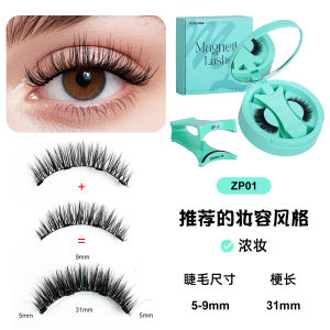 Best-selling magnetic false eyelashes   Female naturally thick European and American DIY High-end integrated eyelash extension kit