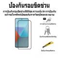 Redmi Note 13 Pro Plus(พร้อมส่งในไทย)ฟิล์มกระจกเต็มจอXiaomi Redmi Note 13 5G/Redmi Note 13 Pro/Redmi Note 13Pro+ตรงรุ่น. 