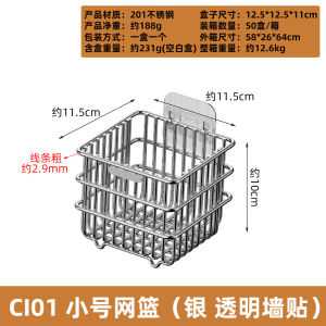 SXH Stainless steel wall-mounted vegetable basket kitchen storage rack draining basket ginger and garlic storage basket multi-functional countertop organizer