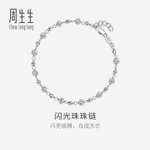 Chow Sang Sang 周生生 950 Platinum Bead Bracelet for Women 18cm 77310B Price-by-Weight 5.24g Platinum