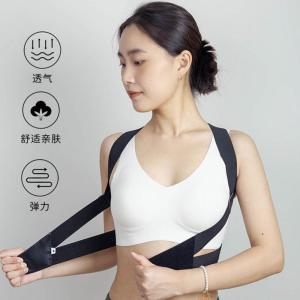 Posture correction belt for adults men and women hunchback corrector