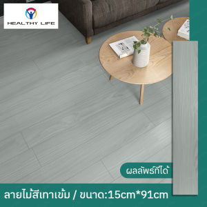 ABCHOME 36 แผ่น กระเบื้องยางลายไม้ กระเบื้องยางมีกาวในตัว กระเบื้องยางปูพื้น 91cm 15cm วัสดุPVC and PVE หนา 2 มม 5ตรม.ต่อกล่อง 36แผ่น COD