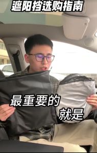 Titanium Silver Thickened Car Windshield Sunshade Blocks Foldable UV Rays Sun Visor Suitable for Any Vehicle Model
