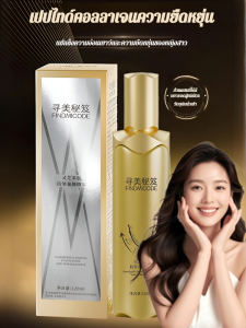 น้ำเอสเซนส์ เปปไทด์ แสงน้ำ เห็ดหลินจือ หาความงาม อายุย้อนกลับ ริ้วรอยจางลง รอยสักกฎหมาย แน่น สเปรย์