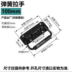 Export ZH Thickened Stainless Steel Spring Foldable Handle Toolbox Movable Handle Wooden Ring Handle Industrial Equipment Handle加厚不锈钢弹簧折叠手柄工具箱活动手柄木箱环手柄工业设备箱手柄