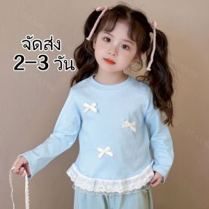 Pulchra จัดส่งจากไทย 80-120CMเสื้อยืดแขนยาว/แขนสั้น 0-11ขวบ นุ่มอุ่น ดูแลรักษาง่าย ไม่เสียรูปทรงง่าย เสื้อเด็กหญิง เสื้อผ้าเด็กผญ