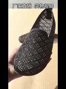 2025 New Summer Mesh Shoes Breathable Loafers Fashionable Wide-Toe Shoes Everyday Versatile Casual Shoes Single Shoes Dance Shoes
