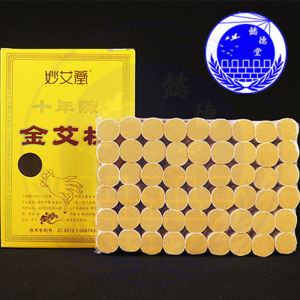 YiDeTang Moxibustion Roll Premium 60:1 懿德堂 高级艾灸柱 Traditional Moxibustion Therapy Acupuncture Infertility Gastric 中医理疗师推荐 艾灸养生 胃痛 宫寒