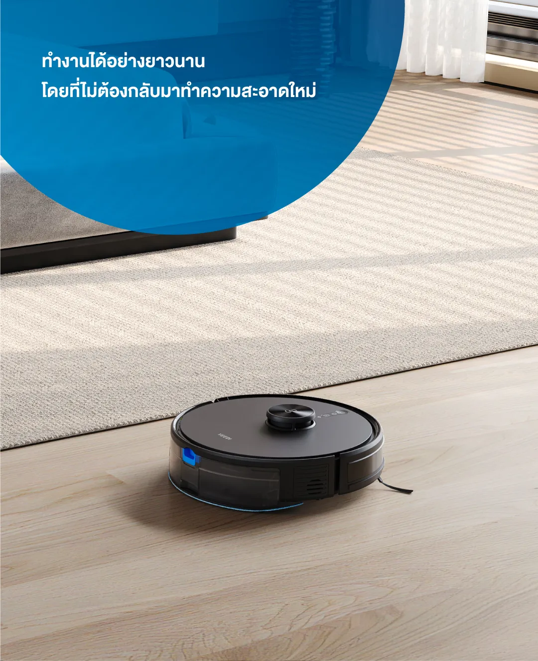 ECOVACS YEEDI Y1 PRO SERIES หุ่นยนต์ดูดฝุ่น ถูพื้น อัจฉริยะ - Smart Robotic Vacuum and Mop Cleaner