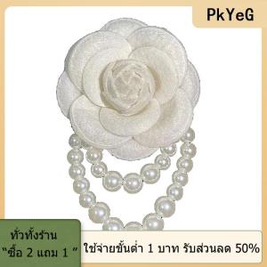 [COD] PkYeG TOOL เข็มกลัดผ้าลายดอกคาเมลเลียหรูหราสง่างามแบบเกาหลีเข็มกลัดติดสัญลักษณ์รูปดอกไม้เข็มกลัดติดปกเสื้อแบบวินเทจงานแต่งงานงานปาร์ตี้สำนักงานผ้าพันคอเครื่องประดับแบบทำมือ