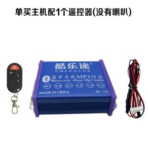 Sound System of Motorbike Bluetooth Car Waterproof Subwoofer Tricycle Electric Car Battery Car Ghost Fire High Volume Speaker