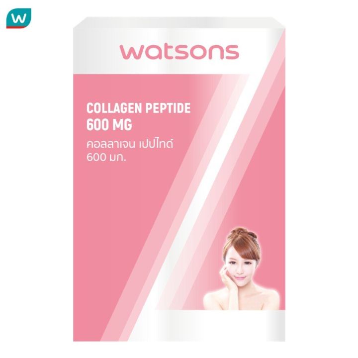 Watsons วัตสัน คอลลาเจน เปปไทด์ 600 มก. (ผลิตภัณฑ์เสริมอาหาร) 30 เม็ด
