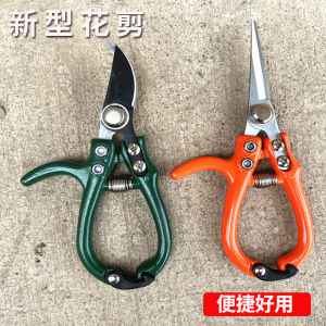 Branch pruning scissors garden gardening pruning shears household labor-saving flower construction branch flower scissors