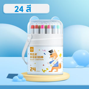 สีเทียนปลอดสารพิษ 24สี มือของเด็กไม่สกปรก ดินสอสีล้างทําความสะอาดได้ อุปกรณ์วาดภาพ