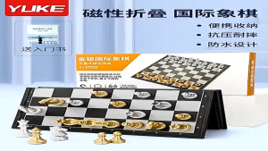 Bộ Cờ Vua Bằng Nhựa Cao Cấp Có Nam Châm Từ Tính - Đồ Chơi Trí Tuệ Cho Trẻ Em - Bàn Cờ Vua Gấp Gọn Làm Hộp Đựng Cờ