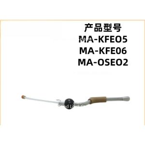 Kirilgu Suitable for Coffee Machine Steam Nozzle MA-KFE05 Steam Rod Component Accessories 3M8Q4