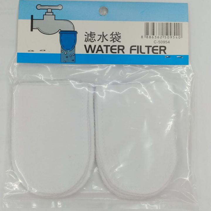 Water Filter For Tap / Tap Filter / Cloth Filter Lazada Singapore