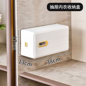 Drawer style underwear storage dormitory artifact socks underwear wardrobe non perforated home wardrobe wall mounted organizing