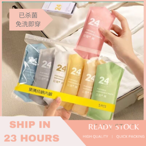 Disposable Panties Women / Seluar Dalam Pakai Buang Wanita / Ladies Disposable Underwear Pure Cotton Sterile Travel Business Trip Shorts / Portable Pregnant Women Postpartum Confinement / 一次性内裤女