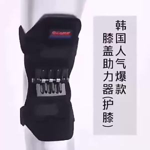 【SuperSales】1 Pair PowerKnee Spring Joint Support Knee Pads Knee Stabilizer Powerful Rebound Spring