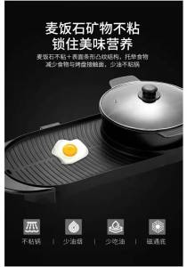 Sedia Sedia 2in1 Elektronik Grill Bbq Pot & Steamboat