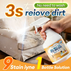 【Quick dry no need to wash】clean sofa dry cleaning spray fabric sofa cleaner Sofa spray sofa cleaner  mattress cleaner spray clean fabric upholstery mattress cleaner Suitable for curtains mattresses sofas沙发干洗喷雾