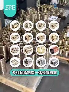 Hot Sale ZHJDB Inner Diameter 18-30 Self-Lubricating Graphite Copper Sleeve Wear-Resistant Oil-Free Bushing Sliding Bearing Mold Guide Sleeve MZHJDB 品牌 18-30 毫米内径 自润滑石墨铜套 防磨损无油滑动轴承 模具导向套 管件。。。