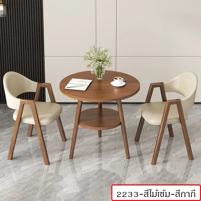 Greenforst ชุดโต๊ะกลมสไตล์มินิมอล พร้อมเก้าอี้ 2 ตัว ชุดโต๊ะรับประทานอาหาร โต๊ะกาแฟ พร้อมเก้าอี้ รุ่น 2233