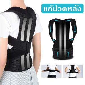 ASGUARD เข็มขัดพยุงหลัง รุ่น COCO-COMO เสื้อพยุงหลัง ที่รัดเอว แก้ปวดหลัง บล็อกหลังป้องกันการบาดเจ็บที่ส่วนหลัง ใส่สบายไม่อึดอัด ช่วยบรรเทาอาการปวดหลัง หลังโก่ง