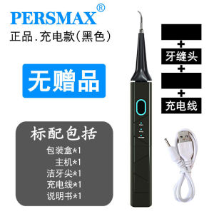 Cleaning Dental Calculus Remover Two-in-One Electric Toothbrush  Water Toothpick Sonic Deep Cleaning Artifact for a Lazy