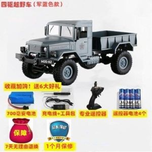 2025 Cowherd MN99s Remote Control Car Land Rover Guard D90 Full Scale Simulation RC Model Four-Wheel Climbing Waterproof off-Road Vehicle