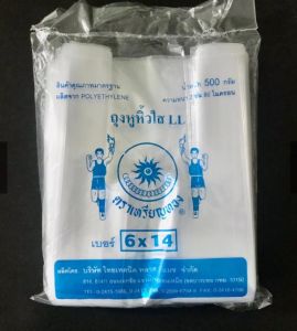 ถุงหูหิ้วพลาสติกใส LL ตราเหรียญทอง เนื้อเหนียวใสทนเย็น เหมาะสำหรับใส่อาหาร เครื่องดื่มและสิ่งของโชว์ (บรรจุ 1 ซอง/แพ็ค)