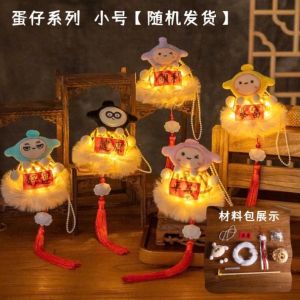 Lồng đèn Trung Thu rọ Labubu Baby Three thú bông dễ thương LED sáng đẹp hot trend mùa trung thu