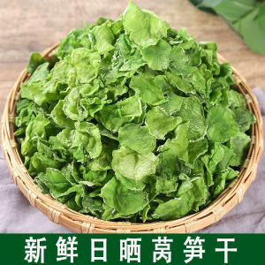 Dried lettuce sun dried dehydrated vegetables 250g 500g 莴笋干