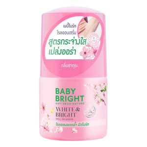 Baby Bright โรลออนเซรั่ม 50ml ระงับกลิ่นกาย